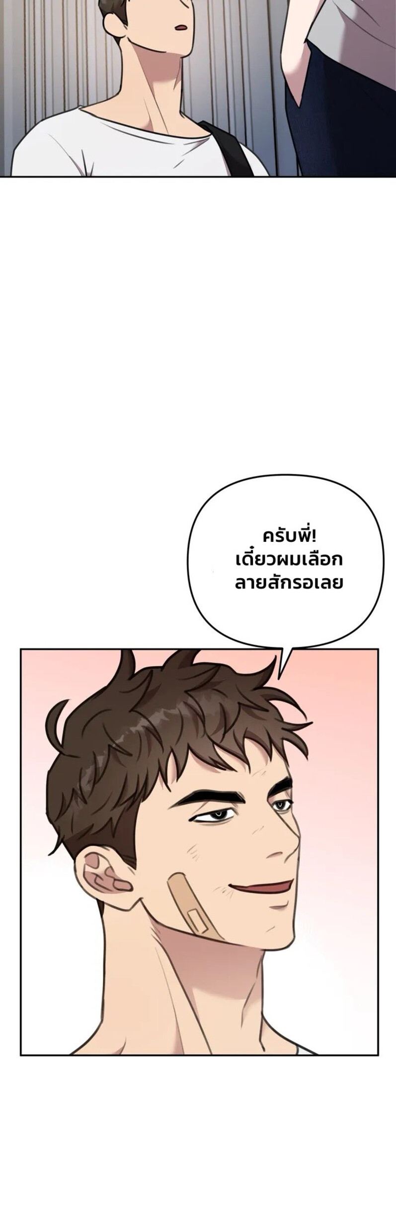 Black and Grey EP 6